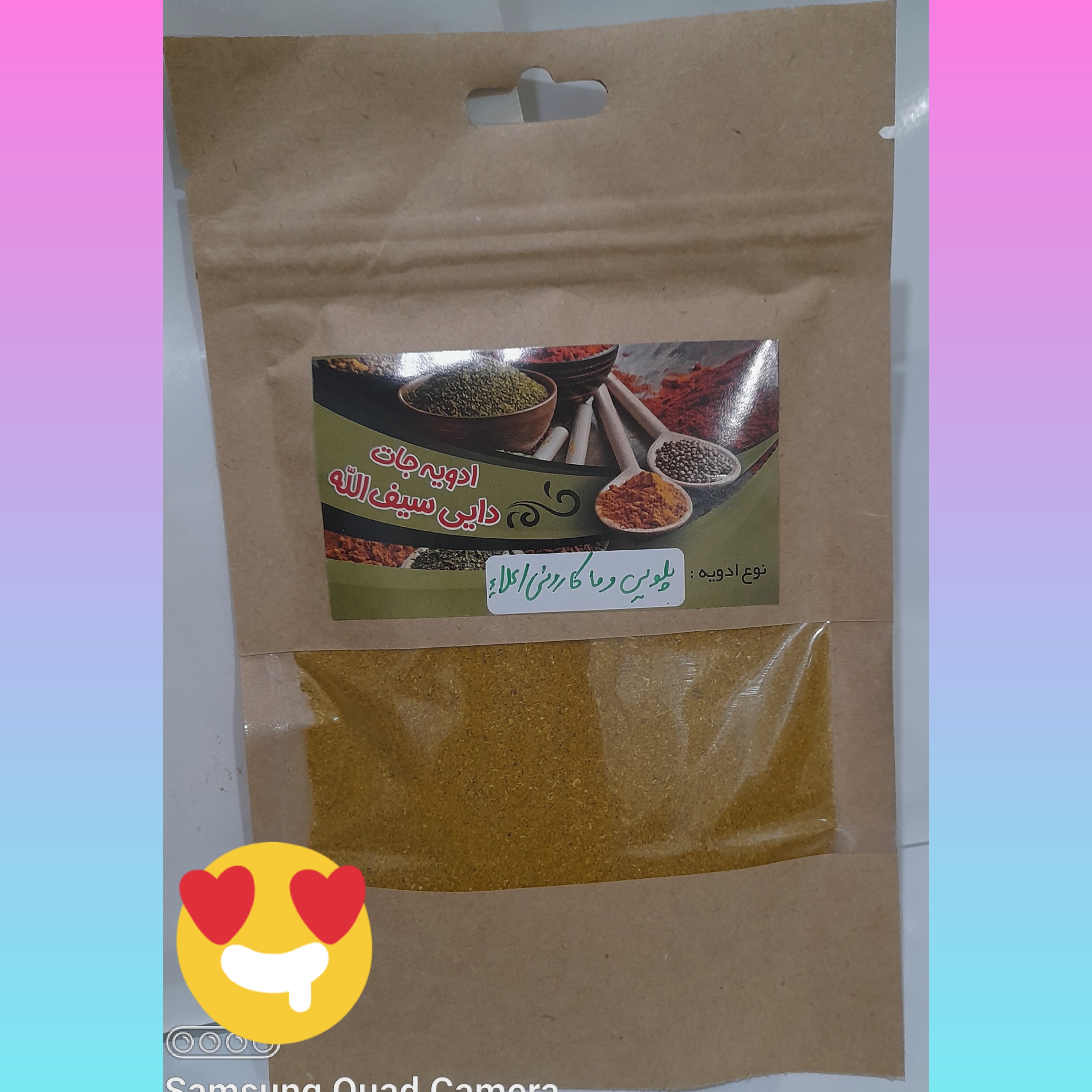 ادویه پلویی وماکارونی ولازانیا 