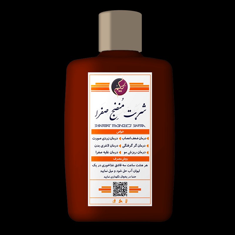 عمده شربت منضج صفرا  حکیم 5عدد