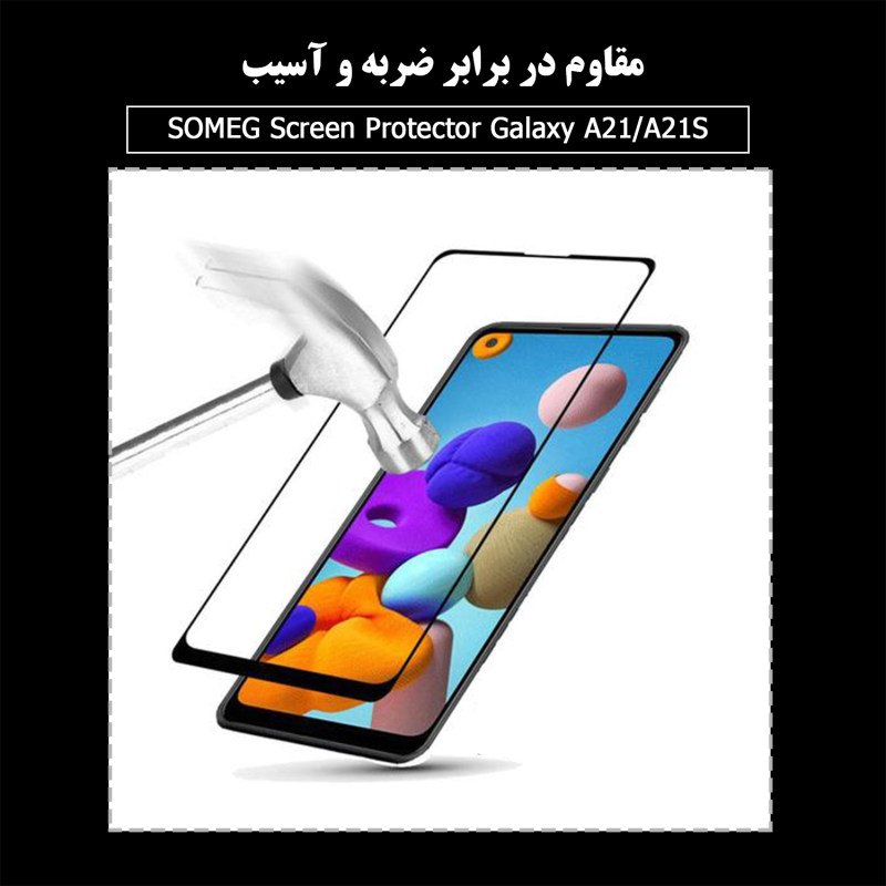 گلس سرامیکی شفاف سامسونگ A21 و A21s و LG k51s با کیفیت عالی