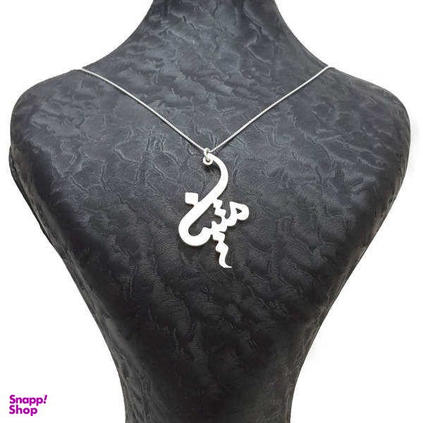 گردنبند نقره طرح اسم متین مدل sn1