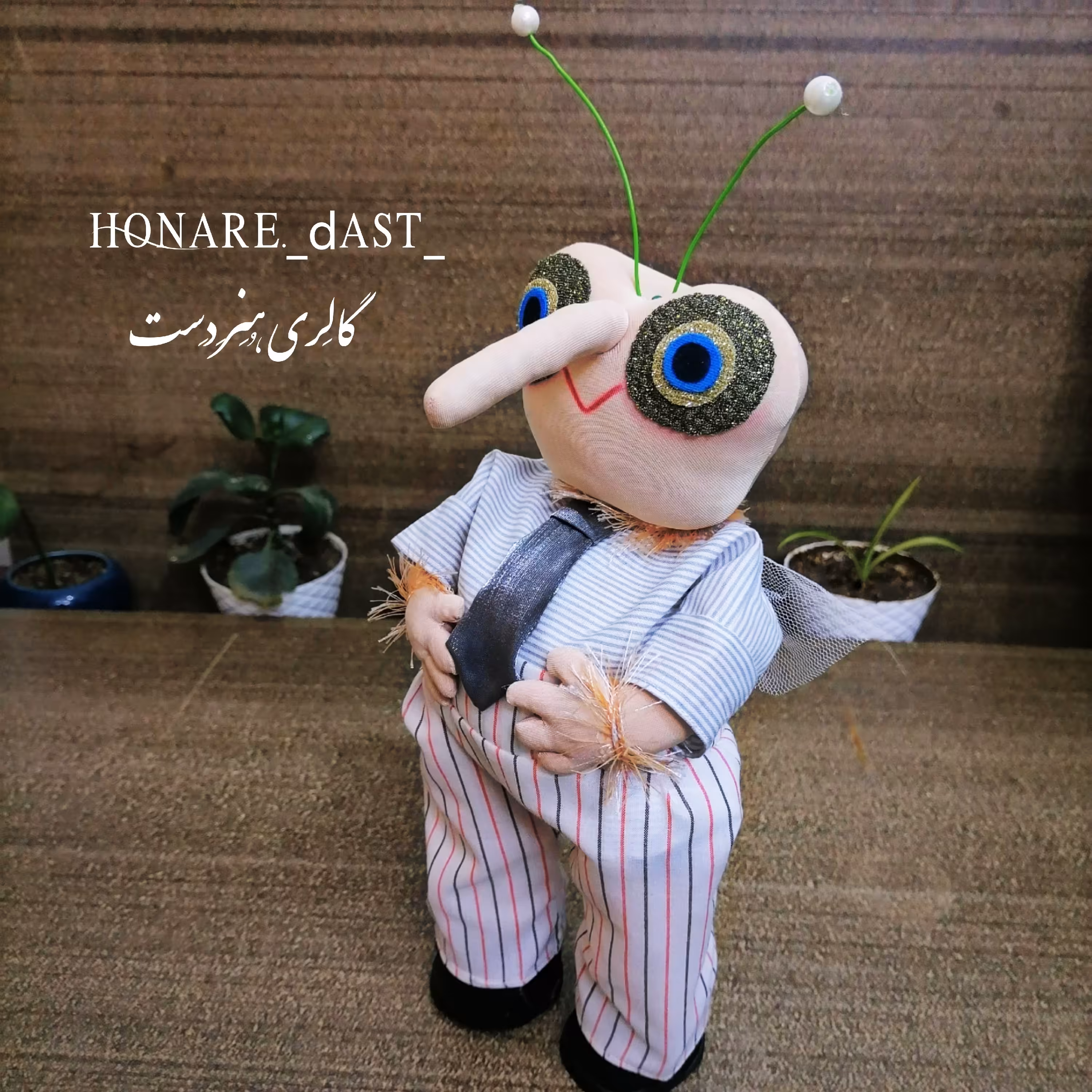 عروسک پشه مهمونی عروسک پشه عروسک بده بزنیم  عروسک های مهمونی 