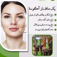 پکیج منافذ باز اگوستا