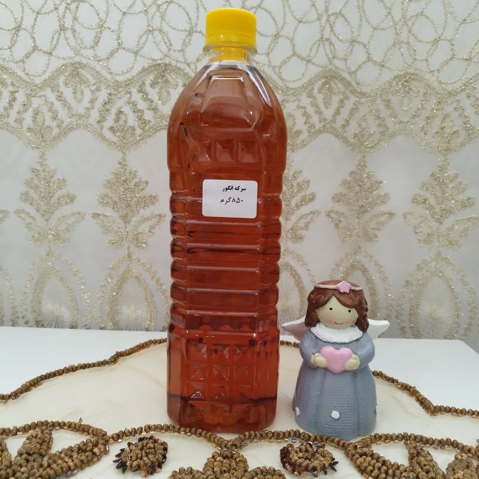 سرکه انگور خمره ای اعلاء و باکیفیت(850 گرم) 