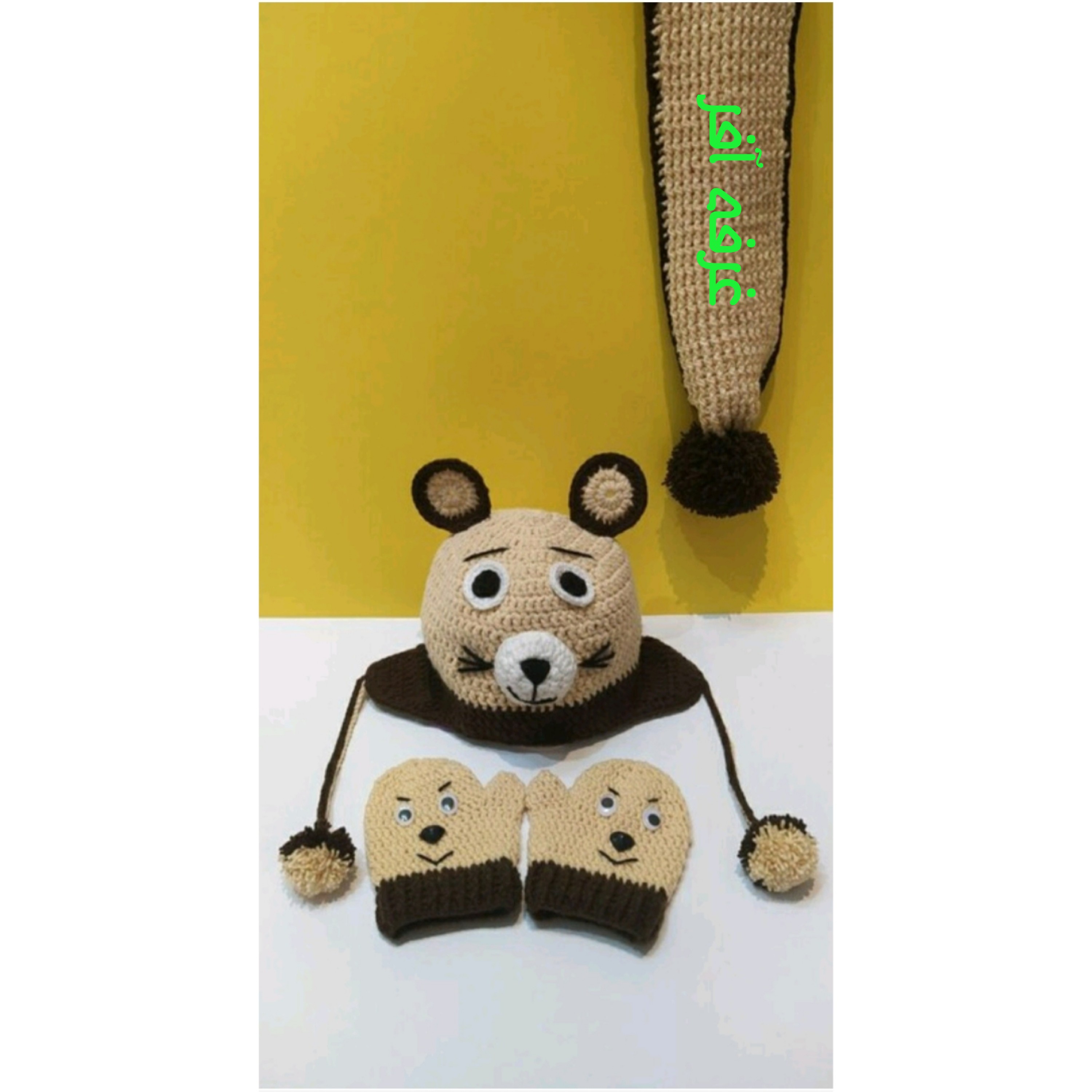 شال وکلاه بچگانه( بافت)