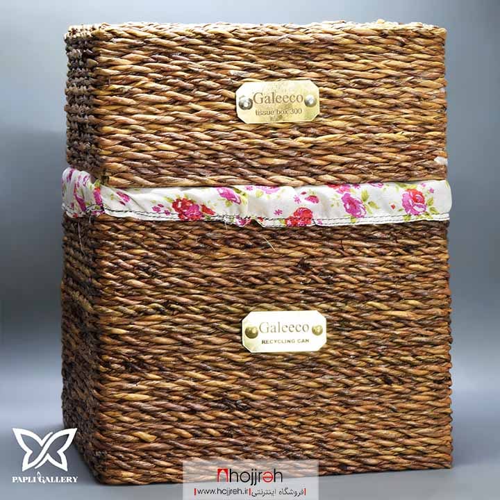 اطلاعات ، قیمت و خرید ست جای دستمال کاغذی و سطل زباله گالیکو کد P67