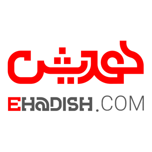 هدیش