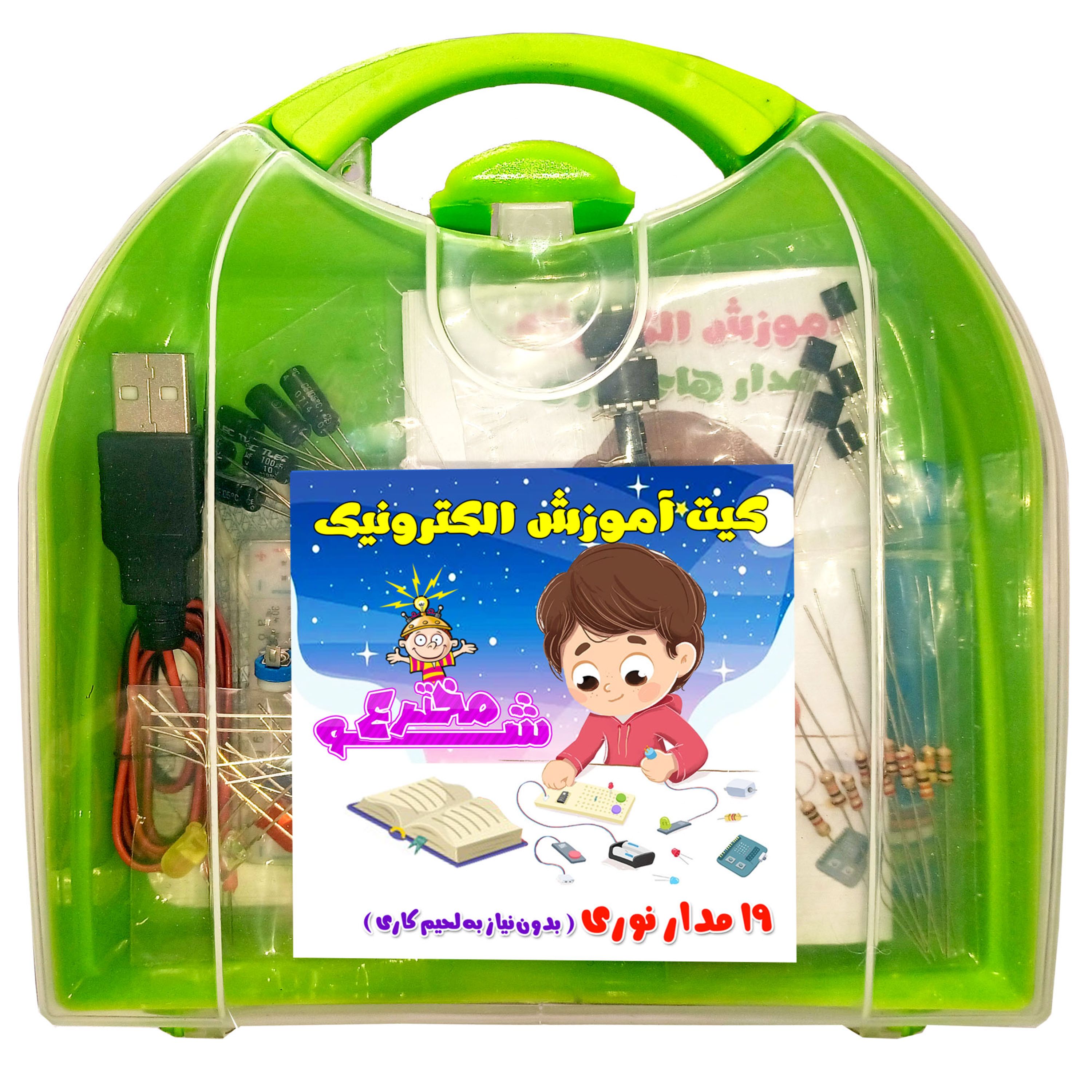 کیت آموزش الکترونیک - 19 مدار نوری