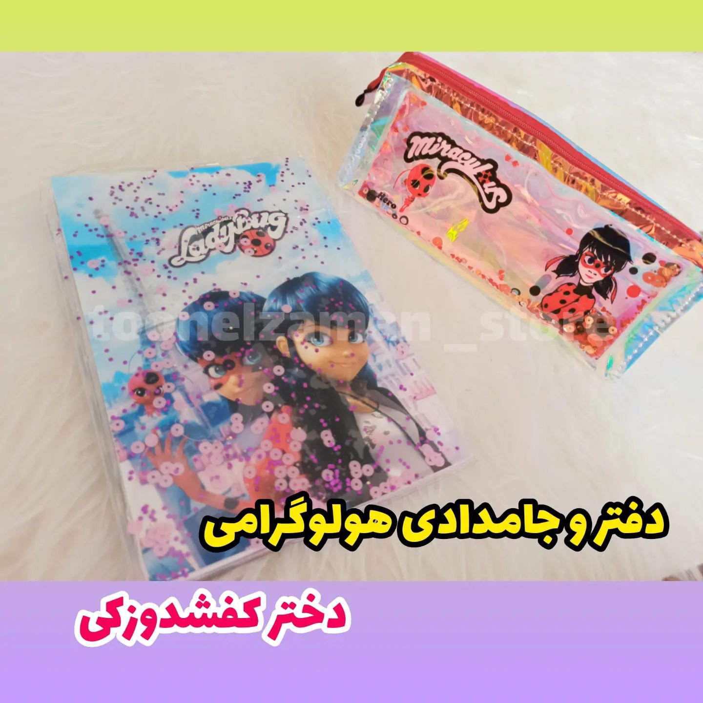 دفتر آکواریومی 100برگ جلد طلقی وجامدادی هولوگرامی و آکواریومی  دختر کفشدوزکی