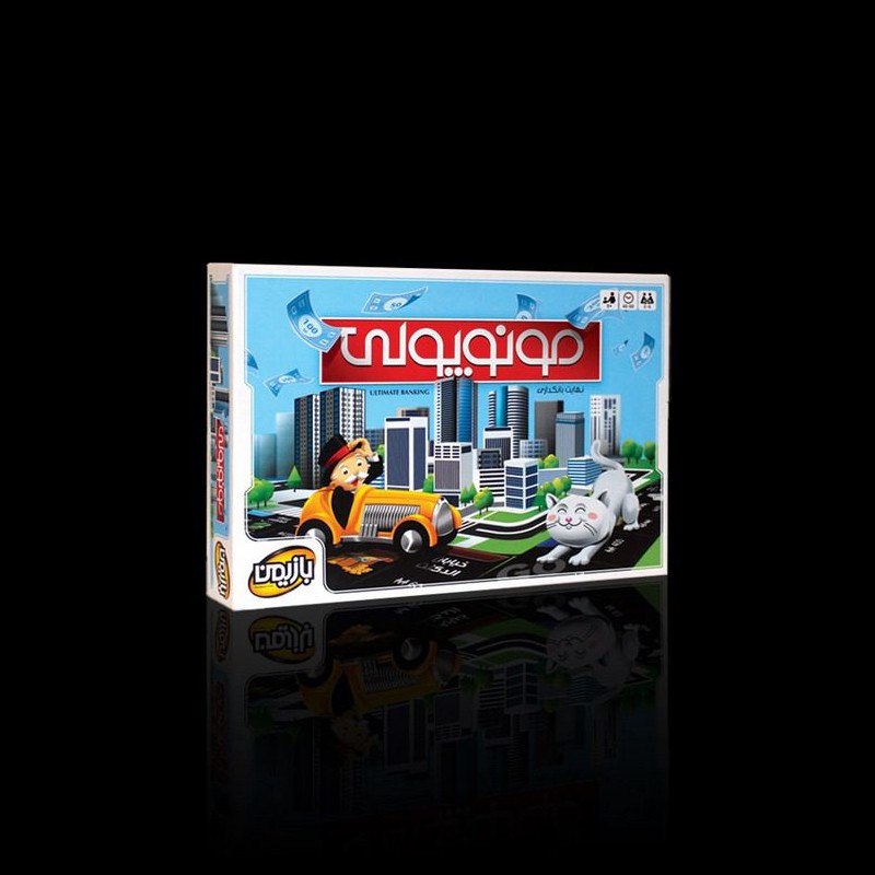 بازی مونوپولی Monopoly