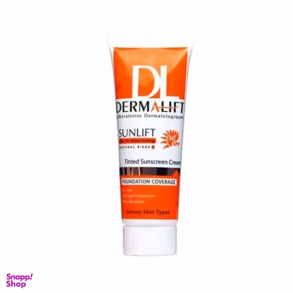 کرم ضد آفتاب درمالیفت (Dermalift) مناسب پوست چرب با spf 50 رنگی شماره 2 حجم 40 گرم