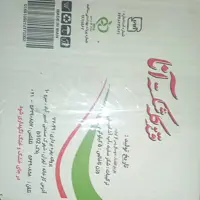 قندکارتونی شکسته کله ای5کیلویی شهبازمیرزاتهیه شده به روش پختی با دستگاههای پیشرفته 