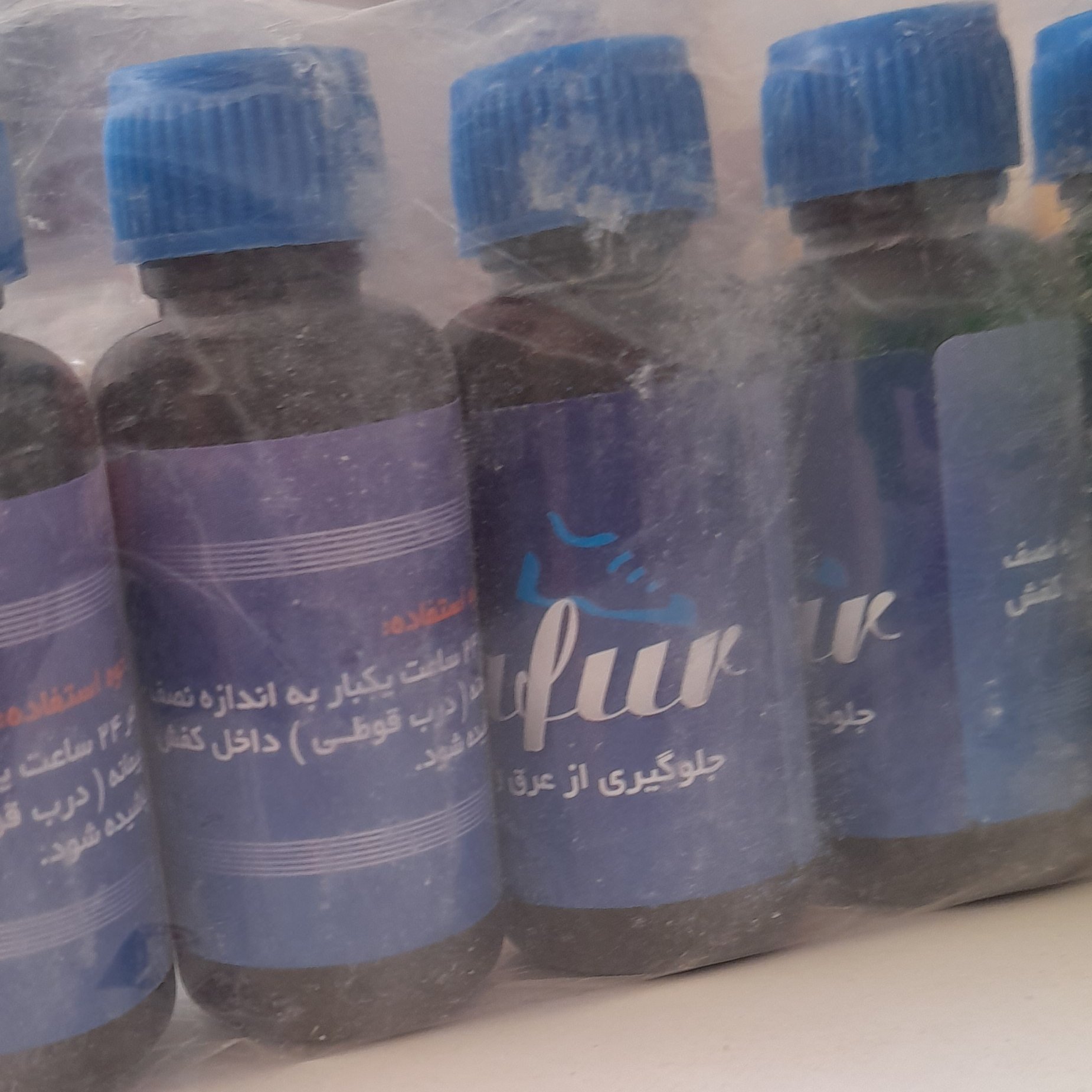 بو گیر کفش