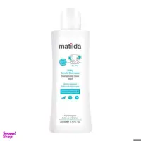 شامپو کودک ماتیلدا (Matilda) مدل Gentle حجم 200 میلی لیتر