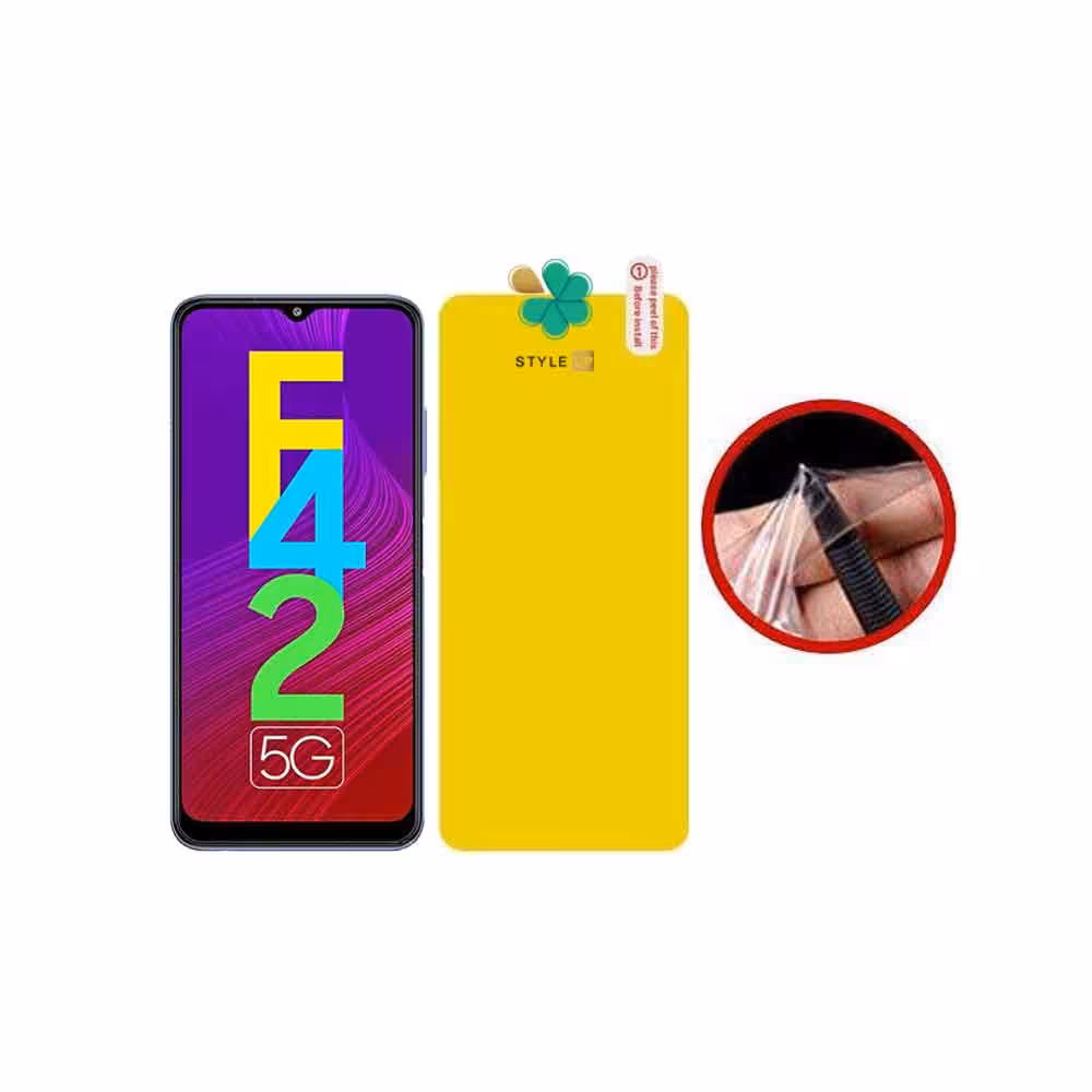 محافظ صفحه نانو گوشی سامسونگ Samsung Galaxy F42 5G