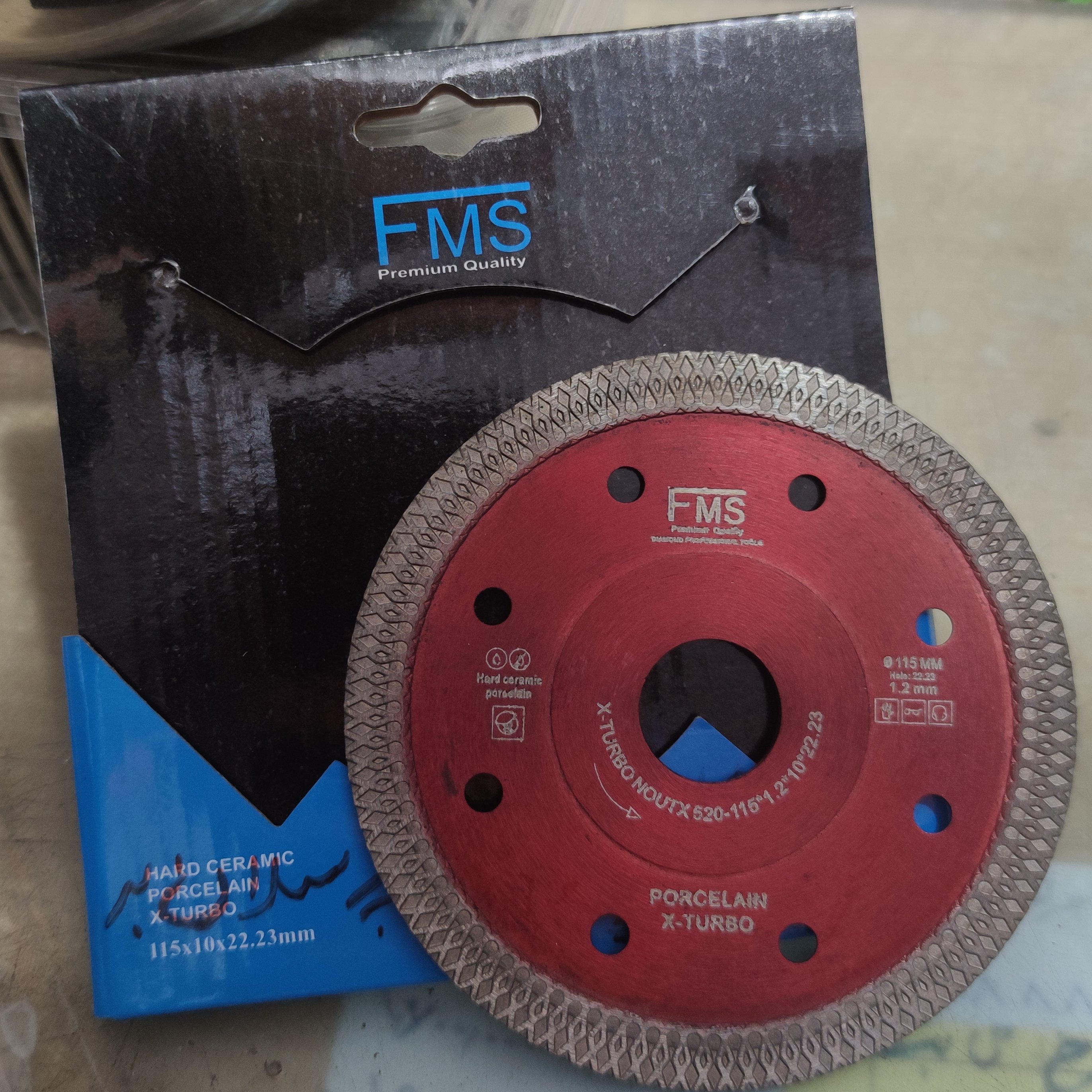 صفحه ی پرسلان بر مینی 22.23*10*115 میلی