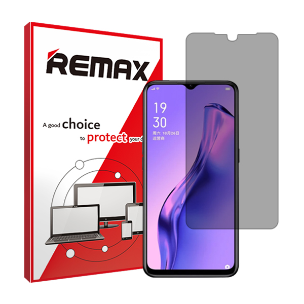 گلس اوپو A15 مدل هیدروژلی پرایوسی برند ریمکس کد S