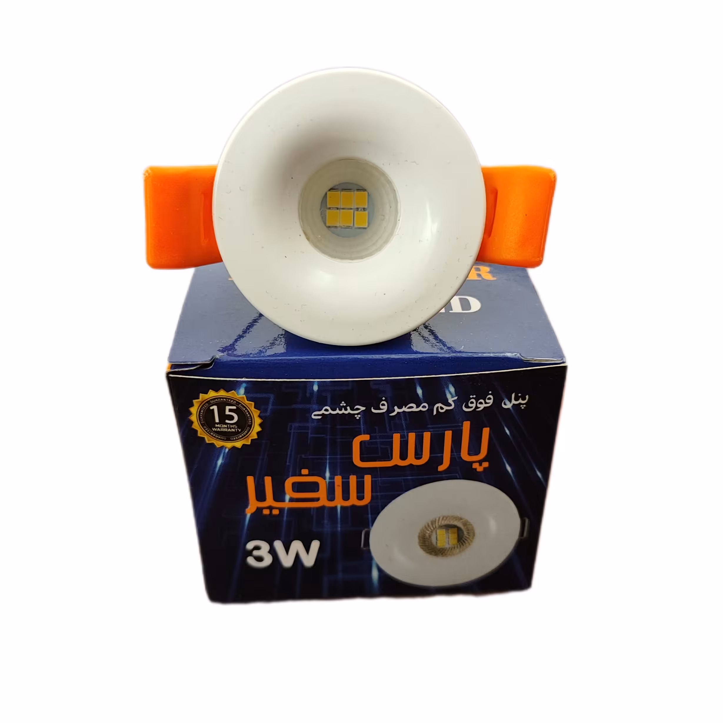 هالوژن 3 وات مدل چشمی گرد پارس سفیر لنزی 15 ماه گارانتی نور سفید آفتابی نچرال (سه وات)