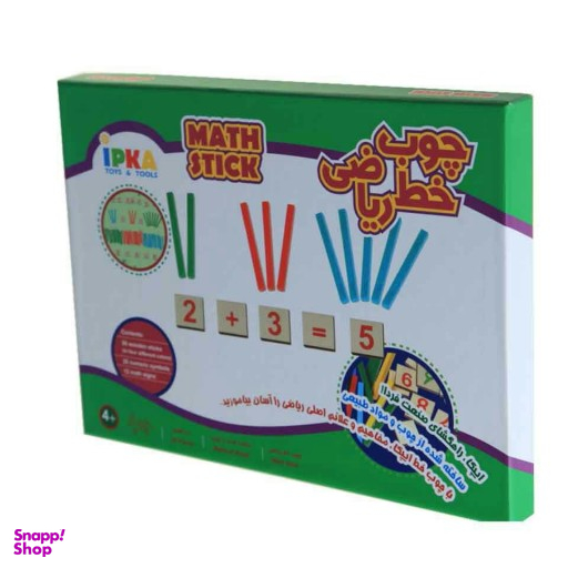 بازی چوب خط ریاضی ایپکا (Ipka) کد 96312