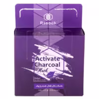 ماسک ذغال فعال شده رازوک Rasook
