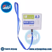 طلق بند ابریشمی سمیناری