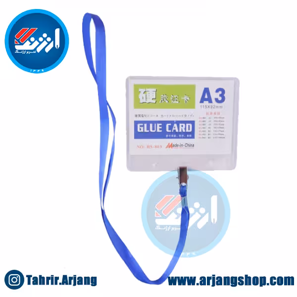 طلق بند ابریشمی سمیناری