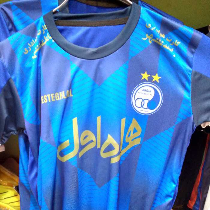 لباس ست باشگاهی استقلال پسرانه از سایز یک تا چهار 