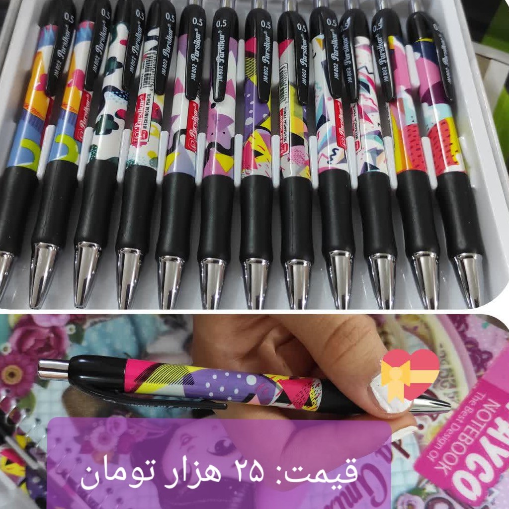 اتود 5 دهم و 7 دهم