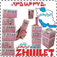 کرم موبر موتاک عمده