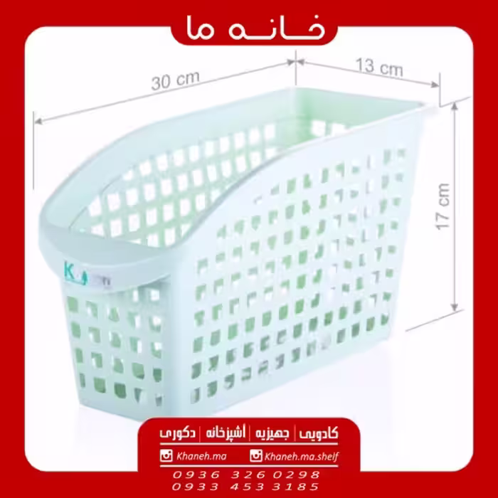 ارگانایزر مدل نظم دهنده یخچال