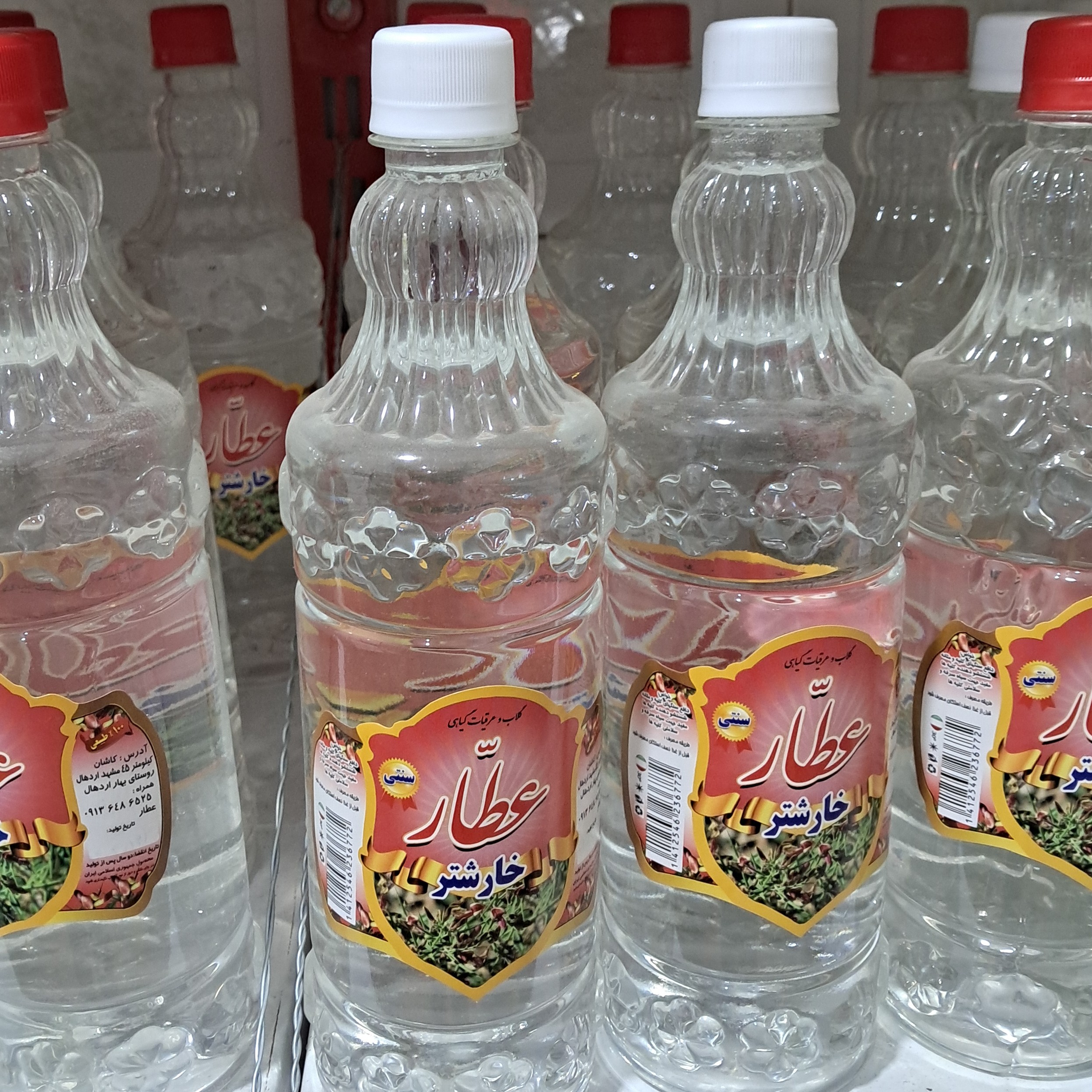 عرق خارشتر یک لیتری