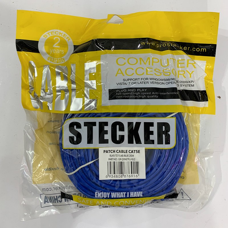  کابل شبکه (پچ کورد) CAT5E به طول 20 متر