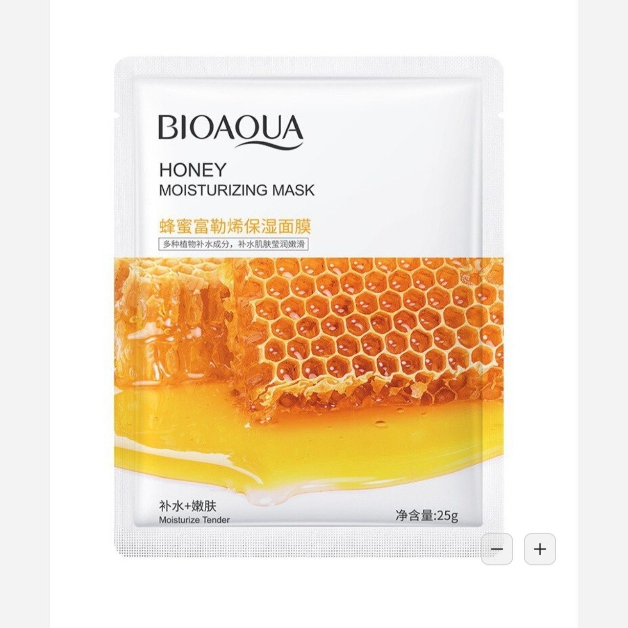 ماسک ورقه ای صورت عسل مناسب پوستهای دهیدراته