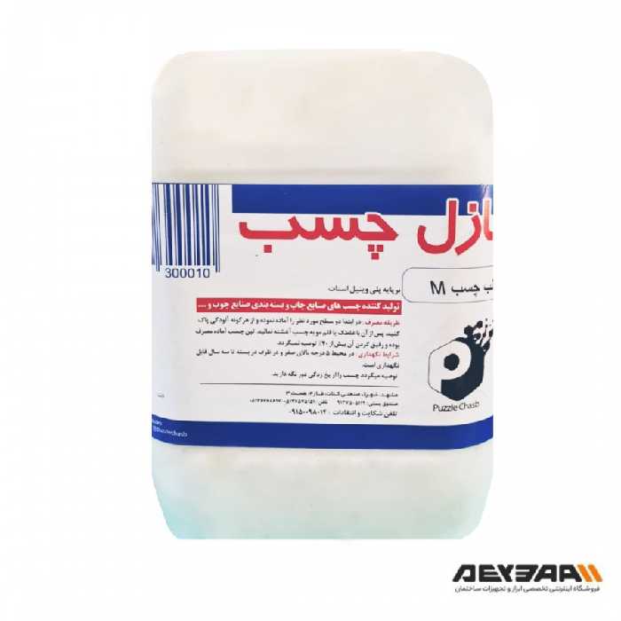چسب M ام پازل حجم 5 کیلوگرم