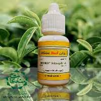 روغن قسط مشکات