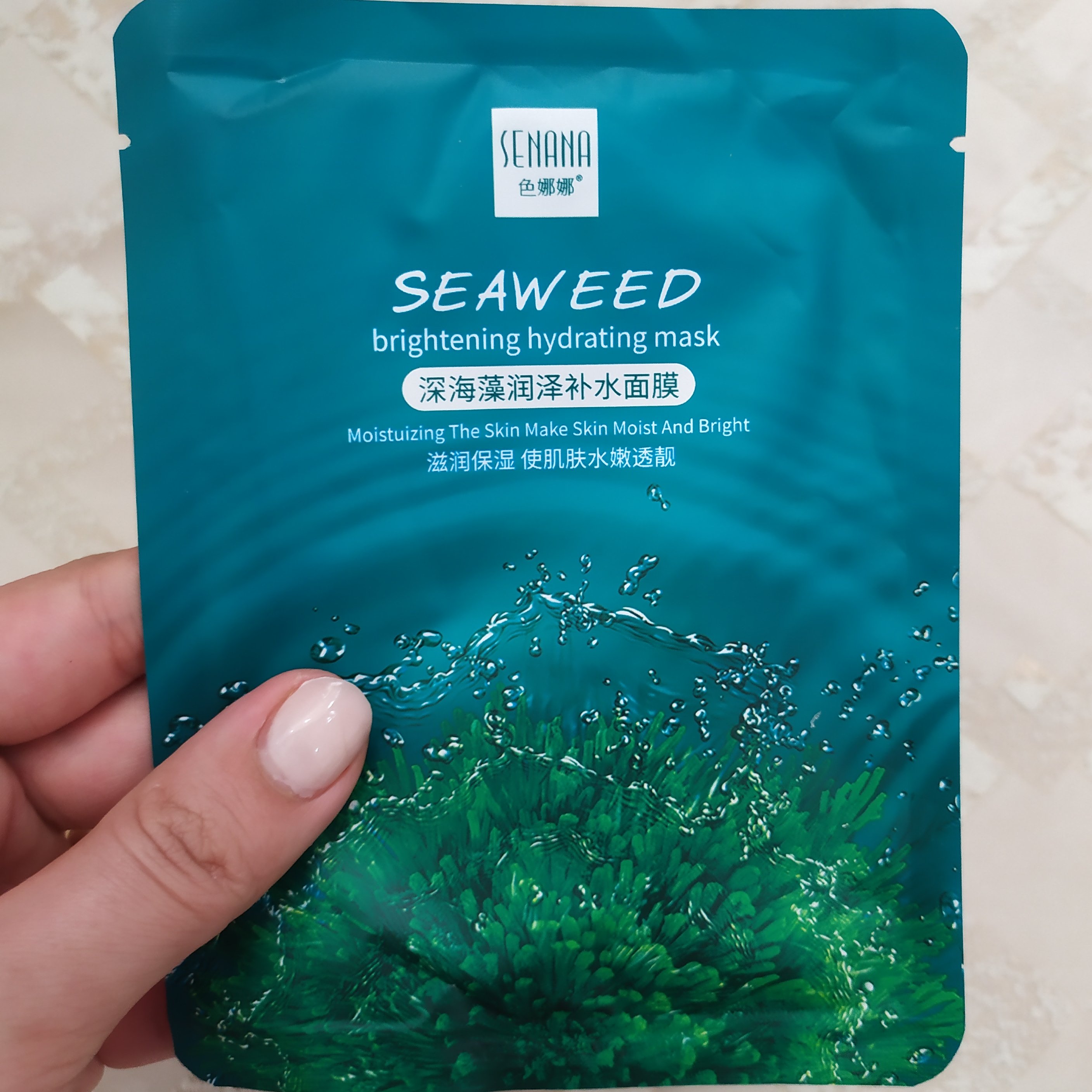 ماسک ورقه ایی جلبک