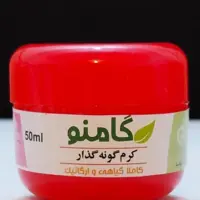 کرم گونه گذار گامنو
