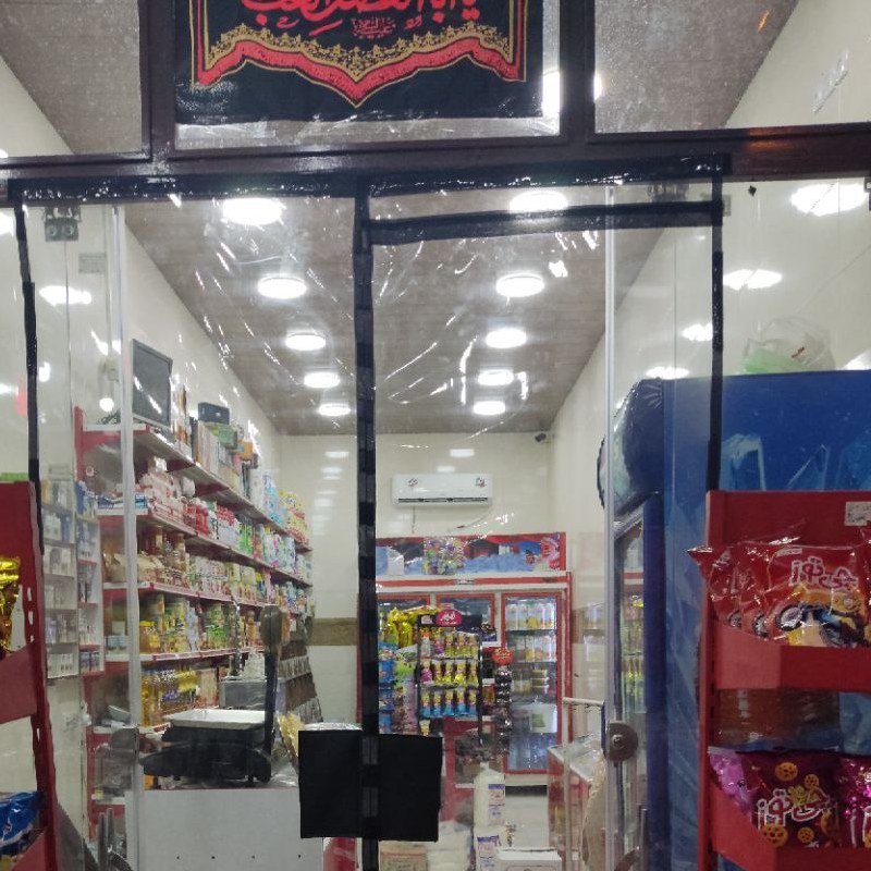 پرده آهنربایی نایلونی سایز ( 300 در 220 ) طلق 