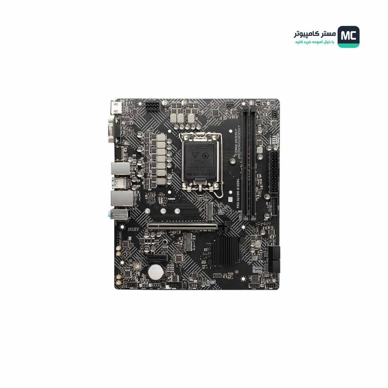 قیمت و خرید مادربرد ام اس آی PRO H610M-B DDR4 | مستر کامپیوتر | آسوده خرید کنید