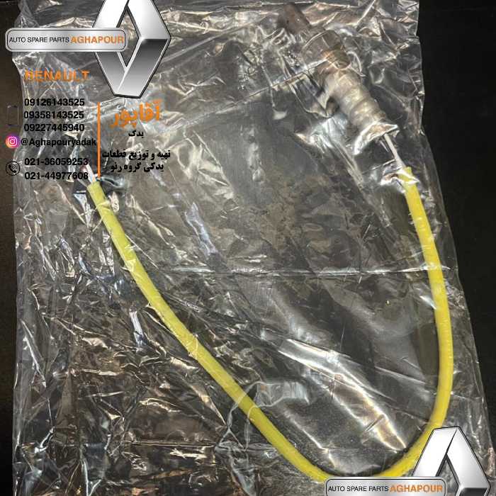 سیم اکسیژن اصلی ال90