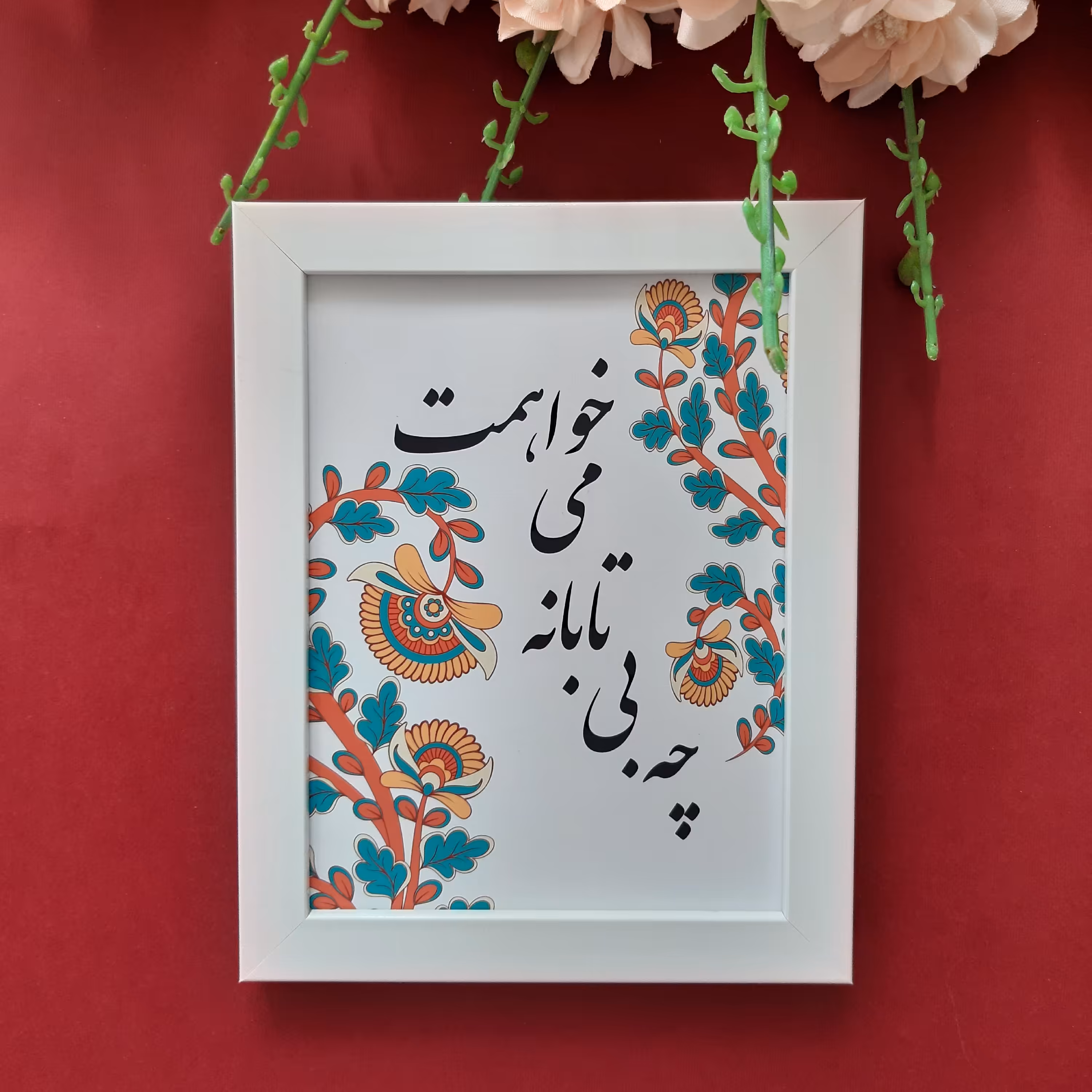 تابلو عاشقانه سایز 20 در 15 با رنگ قاب و متن دلخواه مشتری