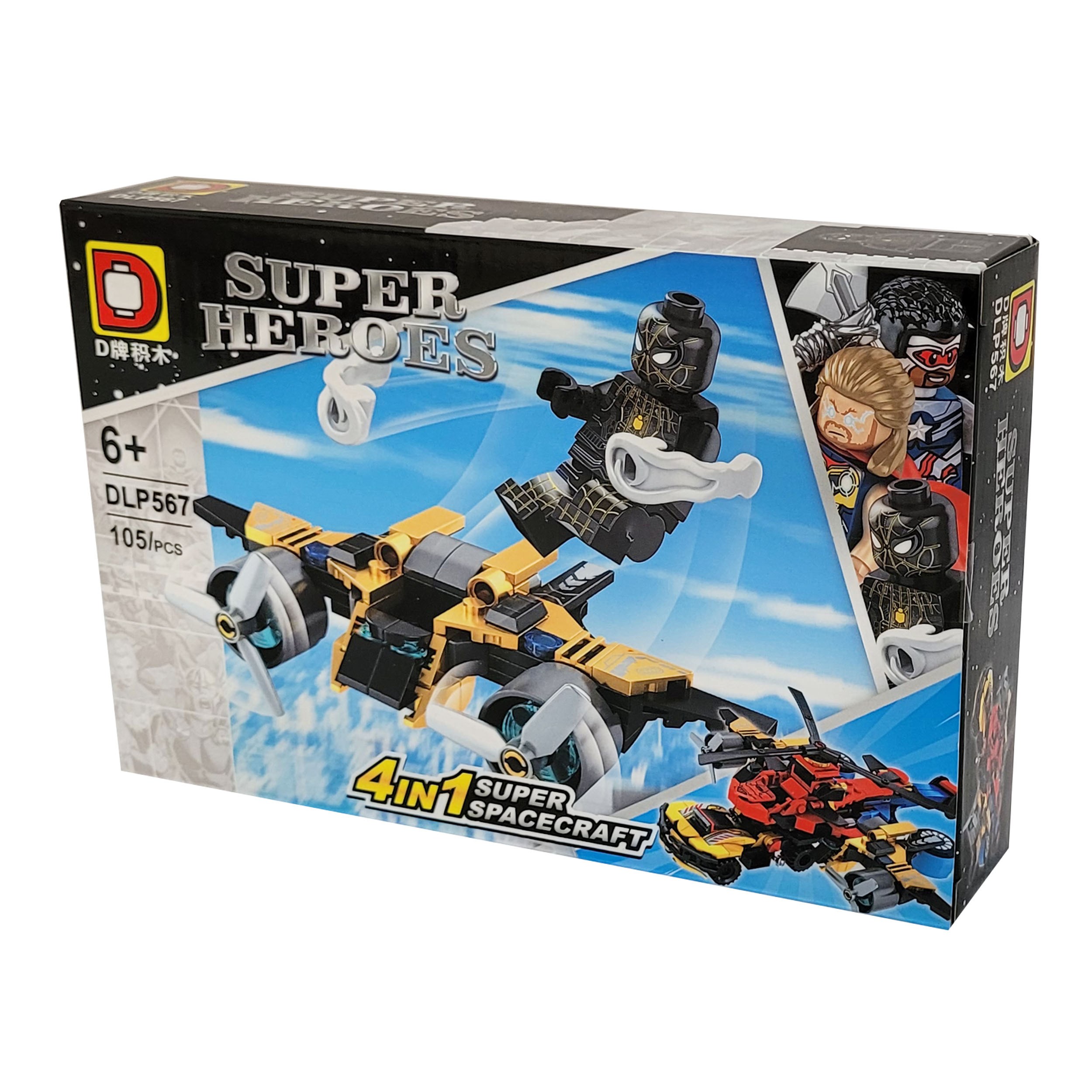 لگو ساختنی سوپر هیرو 105 قطعه ای کد 5671