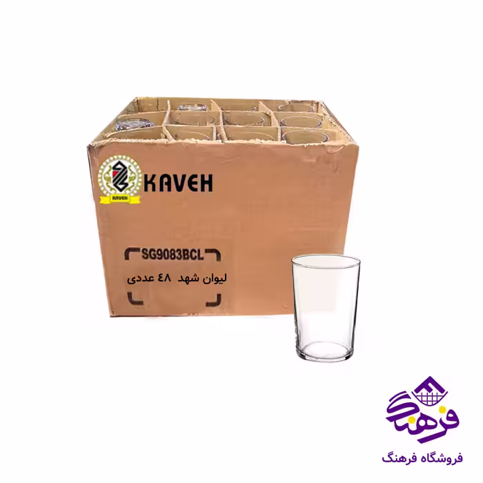 ليوان شهد فله کاوه (48عددي)