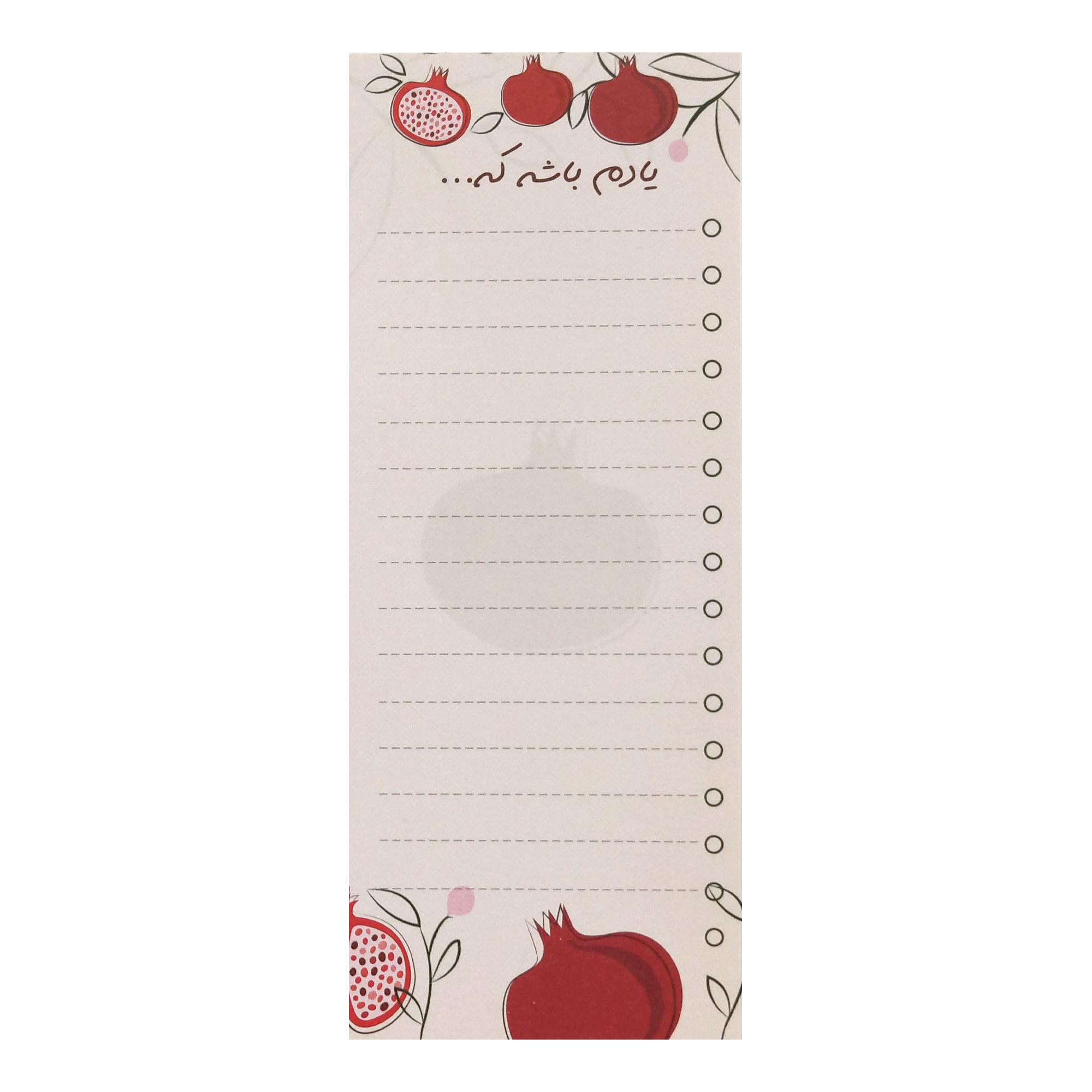 کاغذ یادداشت گرین پوینت طرح یادم باشه که مدل انار کد Note GP2016