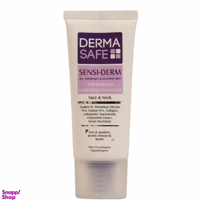 کرم ژل مرطوب کننده درماسیف (Dermasafe) سری Sensi Derm مدل Anti Redness حجم 40 میلی‌لیتر