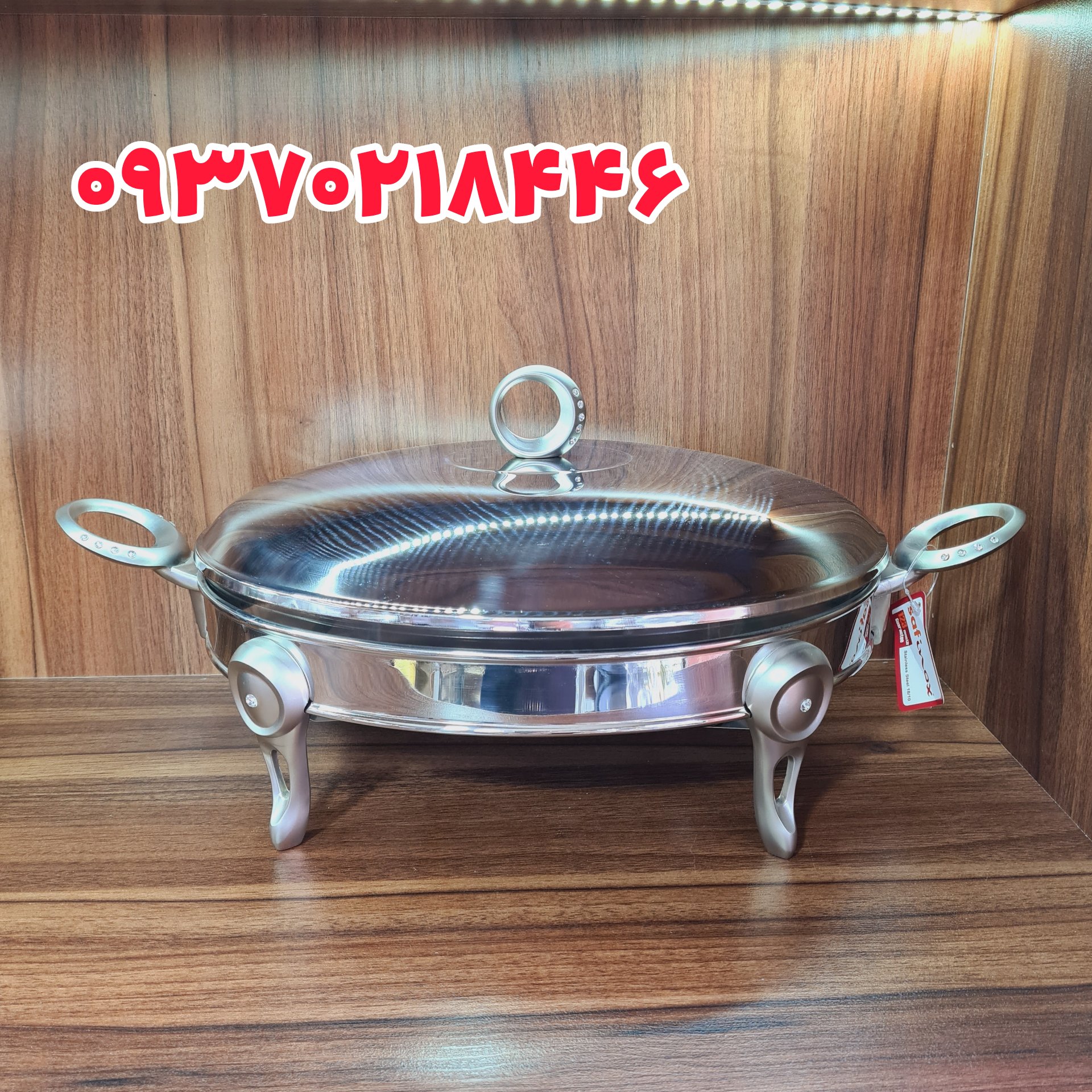 ظرف سوفله خوری سافینوکس 1.5 لیتری مرغ خوری  پلوخوری  سوفله خوری  سوپ خوری