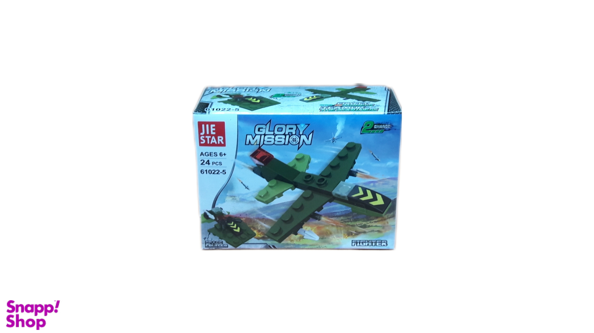 لگو ارتشی کد 0225