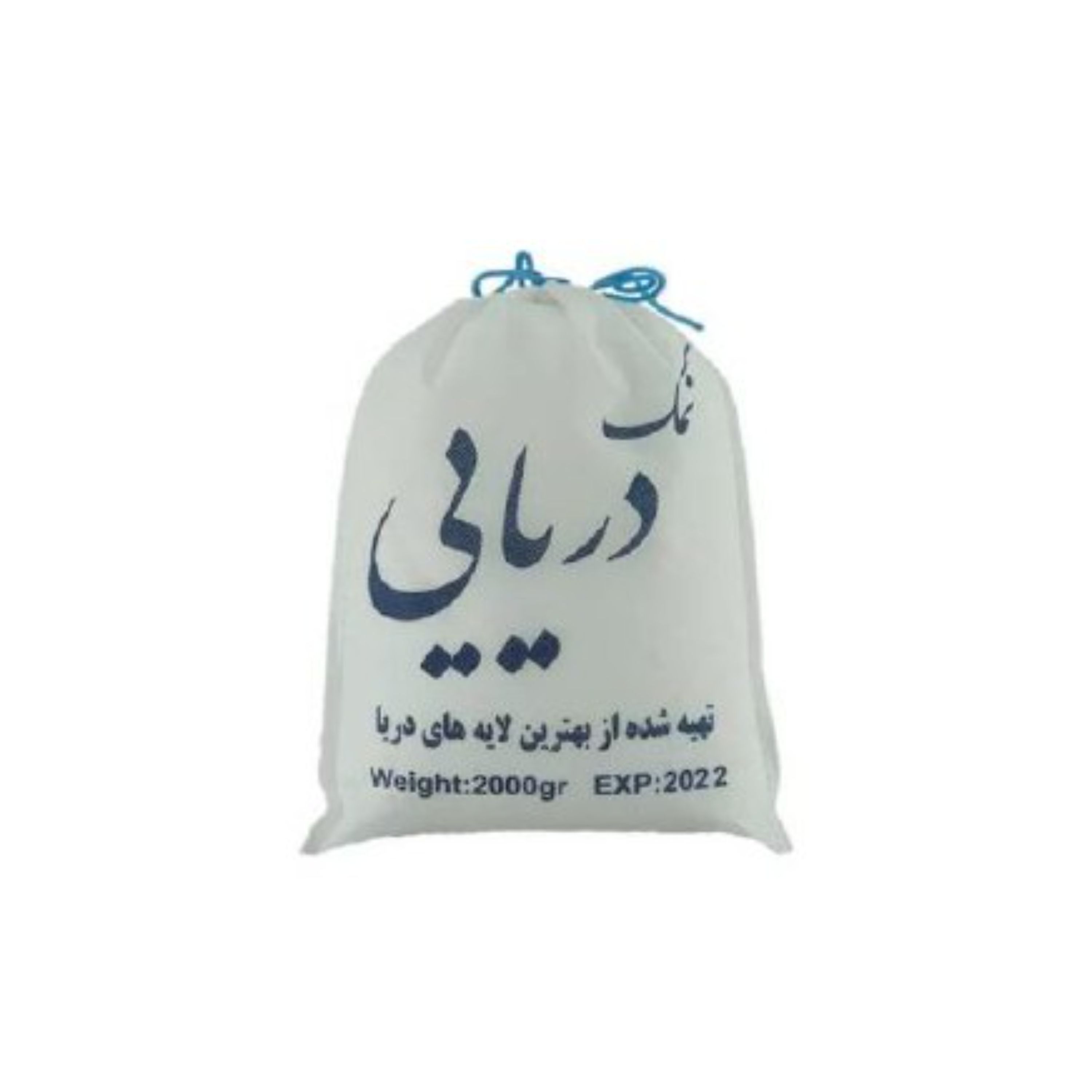 پودر نمک دریا (حداقل وزن 10کیلوگرم)