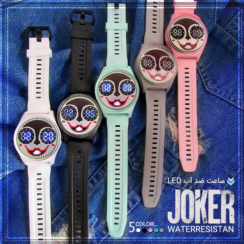 ساعت ضد آب led 