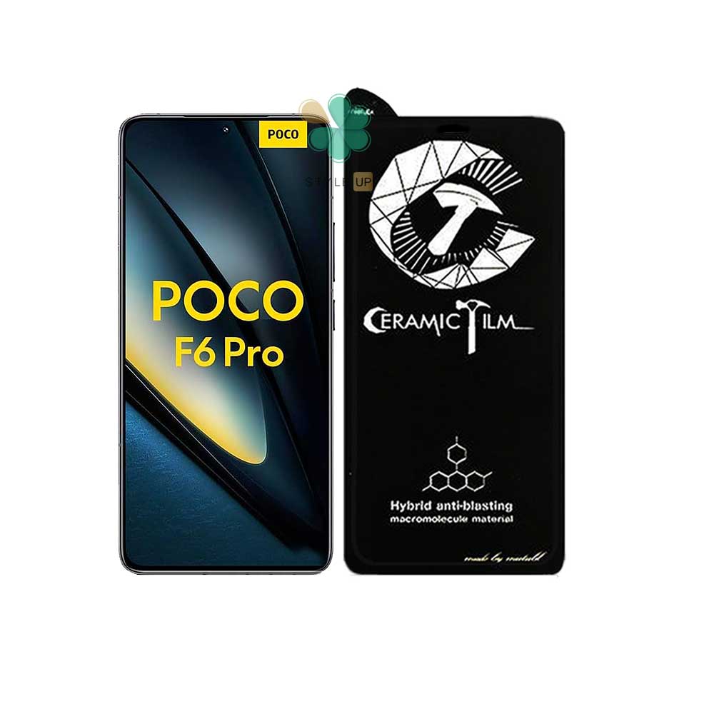 گلس گوشی سرامیکی Mietubl مناسب Xiaomi Poco F6 Pro