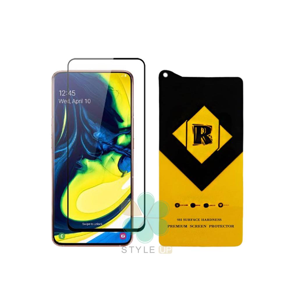 گلس گوشی سامسونگ Samsung Galaxy A80 مدل Premium R